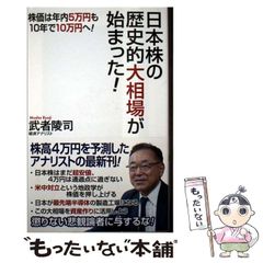 中古】 柔道一直線 第7巻 完全復刻版 / 梶原一騎、斎藤ゆずる