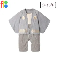 袴 ロンパース ベビー服  男の子 ひなまつり 端午の節句 こどもの日 初節句