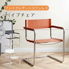 【東京都内23区配送無料】 昭和レトロ　折りたたみ　パイプ　椅子　6脚　ブラウン 東京都内23区配送無料】 昭和レトロ 折りたたみ パイプ 椅子 6脚