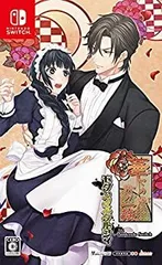 【中古】「非常に良い」華ヤカ哉、我ガ一族 モダンノスタルジィ for Nintendo Switch
