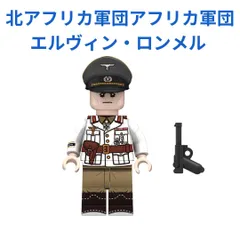 WW2ロンメルフィギュア 新品未開封品　自宅保管品 WW2ロンメルフィギュア 新品未開封品 自宅保管品 男性に人気