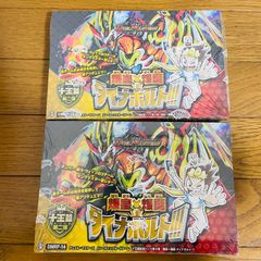 ハムカツ団とドギラゴン剣 ファイナル革命 シュリンク付 2box - メルカリ