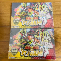 デュエルマスターズ - 月末セール⑤ デュエマ DMRP-14 爆皇×爆誕 ダイナボルト!!!新品12箱 Amazon.co.jp: デュエルマスターズ 爆龍皇 ダイナボルト