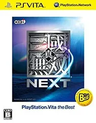 【中古】(非常に良い)真・三國無双NEXT PSVita the Best - PS Vita