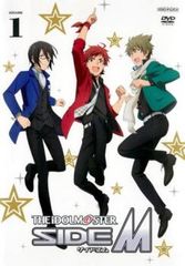 아이돌 마스터 SideM 1 (제 1 화, 제 2 화) [애니메이션 중고 DVD] 렌탈 떨어진다