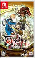 百英雄伝 -Switch 【特典】リバーシブルジャケット 同梱