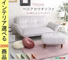 2025年最新】無印 リクライニングソファ オットマンの人気