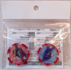 ウルトラマンロッソ ブル SP 2枚セット ギャラクシーカップ プロモ 未開封 ウルトラ特撮PERFECT MOOK vol．08 ウルトラマンゼロ