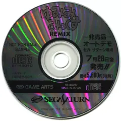 【激レア 非売品】ゆみみみっくす カレンダーカード Yahoo!オークション -「ゆみみみっくす」の落札相場・落札価格
