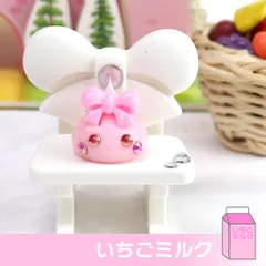 匿名配送サン宝石ほっぺちゃん58点セット