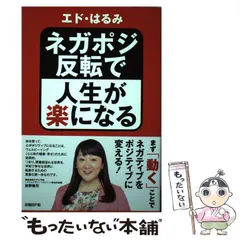 2024年最新】エドはるみの人気アイテム - メルカリ