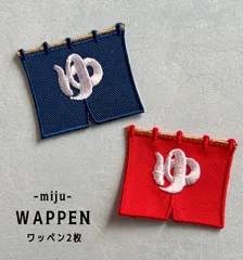 銭湯のれん㉗㉘　男女二枚　花王　京都型　ふろや　激レア　希少品　非売品 liberty_596-1747