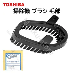 2026年最新】vc-js4000 ブラシの人気アイテム - メルカリ