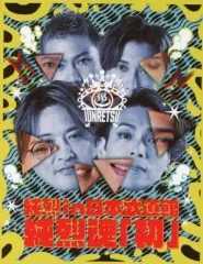 純烈　パーカー　未使用　日本武道館 2025年最新】純烈武道館の人気アイテム - メルカリ