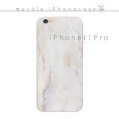 新品｜大理石デザイン iPhoneケース iPhones11pro シンプル ソフトケース 可愛い 韓国雑貨 安い プチプラ おしゃれ お洒落 人気 海外 柄 白 海 リゾート