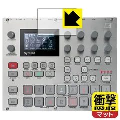 2024年最新】elektron syntaktの人気アイテム - メルカリ