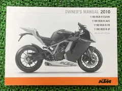 330】KTM Super Duke 990 1190 RC8 R ミラー | issmi.com.au