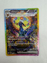 ギラティナV SR S11ロストアビス 111/100 Amazon.co.jp: ポケモンカードゲーム S11 111/100 ギラティナV