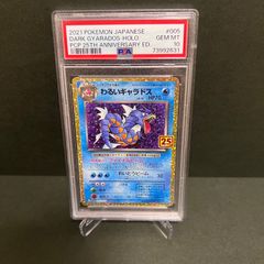 PSA10 ポケモンカード Vユニバース リザードンVSTAR SAR PSA10 最高