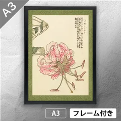 【真作】藤原完堂/瓢箪画賛/ヒョウタン画賛/掛軸/名家伝来/AA-988 雛節句飾之図 狩野洞庭教信 絹本金泥彩色画 総丈146×101糎