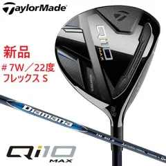 新品未使用 テーラーメイド Qi10MAX フェアウェイウッド 5W 7W SR Qi10 Max フェアウェイウッド | Qi10 Max Fairwaywood