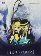 2026年最新】鈴ノ助イラストの人気アイテム - メルカリ