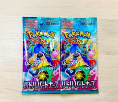 ポケモンカード シャイニートレジャーex 1パック 未開封パック