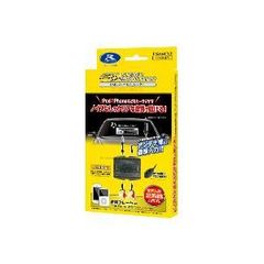 マツダ車 HDMIキット1式 データシステムキャンセラー付属 - メルカリ