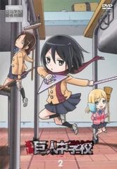 まほろ駅前番外地(6枚セット)第1話～最終話+多田便利軒+狂騒曲