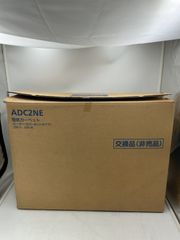 新品 未使用 】パナソニック ADC2NE 電気カーペット 2畳 - メルカリ