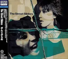 ストリート・スライダーズ/がんじがらめ完全生産限定盤レコード盤 The Street Sliders / がんじがらめ - Guitar Records