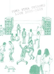 【中古】ゆらゆら帝国 LIVE 2005-2009(DVD付)
