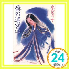 Item thumbnail for item 61aff7bd-58dd-49c2-813e-f21f95347291