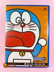 2025年最新】ドラえもん dvd 1979の人気アイテム - メルカリ