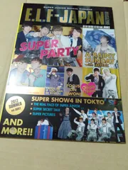 会報誌/super junior E.L.F-JAPAN MAGAZINE SUPER JUNIOR - Super Junior ELF JAPAN会報誌 No.1〜20までの