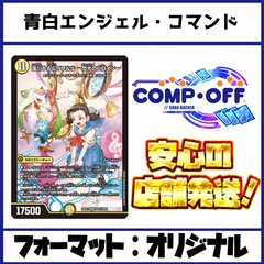 滝川るる　エンジァルコマンドドラゴン　76枚セット 滝川るる エンジェルコマンドドラゴン 72枚セット 4コン - メルカリ