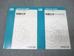 2025年最新】河合塾kals 医学部編入の人気アイテム - メルカリ