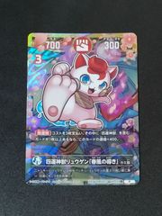 ブルマ／孫悟空：少年期 アルティメットバトル SB01-057 優勝プロモ ドラゴンボールスーパーカードゲーム SB01-057 ブルマ/孫悟空