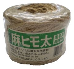50m 麻紐3.5mm ローヤル化成