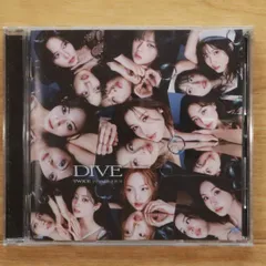 国内盤CD★トゥワイス/TWICE■ DIVE(ONCE JAPAN限定盤) 【WPCL60055/4943674392254】N02368