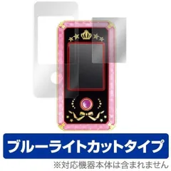 2025年最新】アイカツスターズ! アイカツ! モバイルの人気