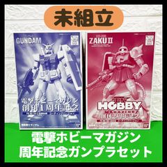 機動戦士ガンダムシリーズ 月刊Newtype B2ポスター 9枚セット - メルカリ