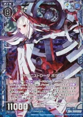 ポラリス様 2025年最新】ポラリス ゼクスの人気アイテム - メルカリ