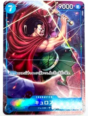 【初期傷あり】ONE PIECE CARD GAME キュロス SRパラレル 1枚のサムネイル
