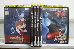DVD 宇宙戦艦ヤマト 新たなる旅立ち 愛の戦士たち ヤマトよ永遠に 完結編 復活篇  計6本set  ※ケース無し発送 レンタル落ち ZX750