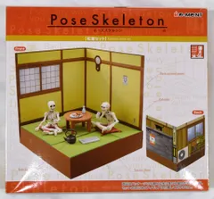 まとめ売り PoseSkeleton ポーズスケルトン 墓 おでん屋台 和室 骨 2025年最新】ポーズスケルトン 和室の人気アイテム - メルカリ