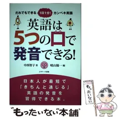 イメージング英文法DVD 晴山陽一