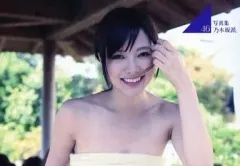 Yahoo!オークション - 帯付 乃木坂派 乃木坂46 写真集