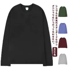 全20色 無地 tシャツ レディース メンズ 長袖 ロンt ユニセックス ゆったり シンプル カジュアル  作業着 重ね着 お揃い ルームウェア コーデ 大きいサイズ#leqqw1219