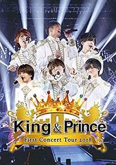 King&Prince First Concert To2018(通常盤)DVD